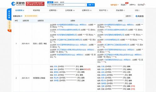 小米入股大魚科技 保險(xiǎn)科技與網(wǎng)絡(luò)信息安全雙輪驅(qū)動