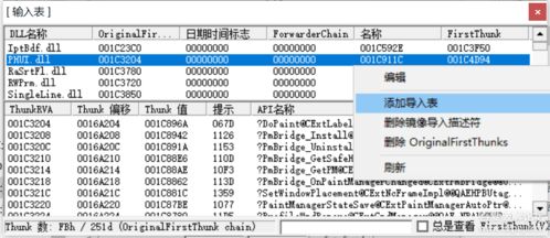 激光雕刻切割控制系統(tǒng)v7.92.2 網(wǎng)絡(luò)通信狀態(tài)顯示功能升級與信息安全開發(fā)